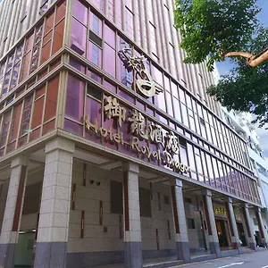 Hotel Royal Dragon, Macau